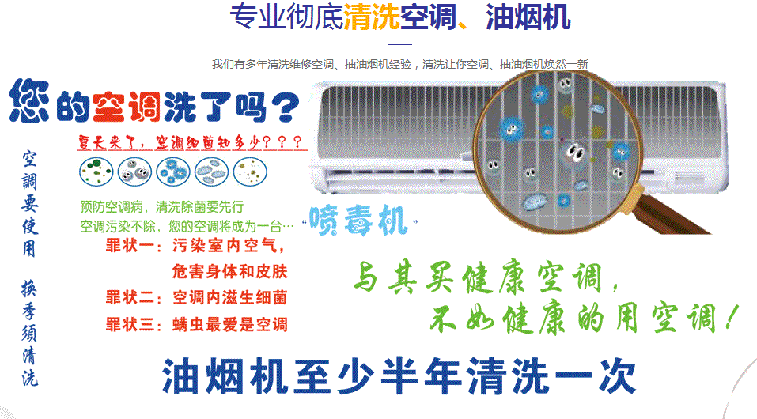 古县空调维修售后服务中心电话在哪里找